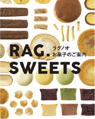 RAG.SWEETS　デジタルカタログ